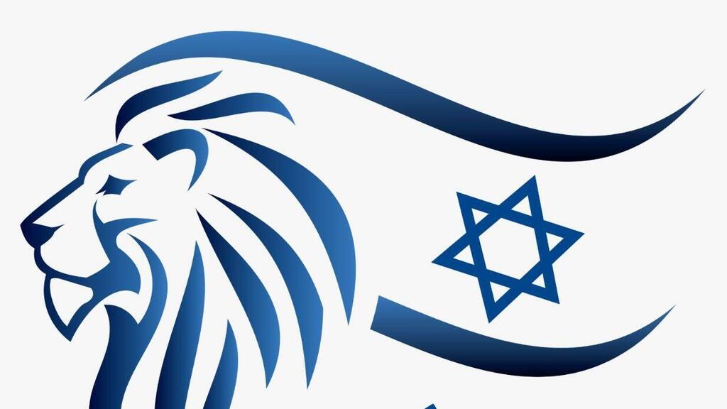 Governmental emblem released for Operation Rising Lion (Photo: National Public Diplomacy Directorate) מערך ההסברה הלאומי במשרד ראש הממשלה הוציא סמל רשמי "מבצע עם כלביא"