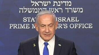 נתניהו במסיבת עיתונאים