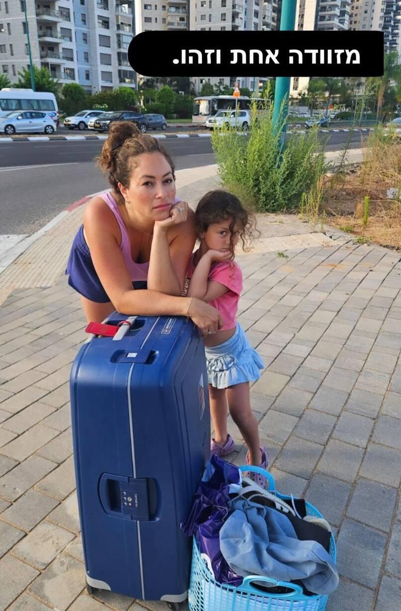 ליהיא גרינר