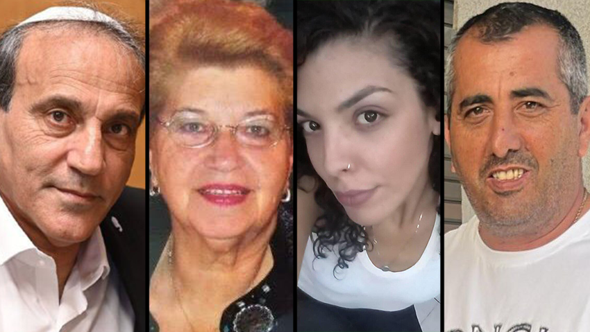 Michael Nahum, Bella Ashkenazi, Efrat Saranga and Meir (Miro) Vaknin (Photo: Courtesy of the families) מאיר מירו ווקנין ז"ל, אפרת סרנגה ז"ל, בלה בלינה אשכנזי ז"ל, מיכאל נחום ז"ל