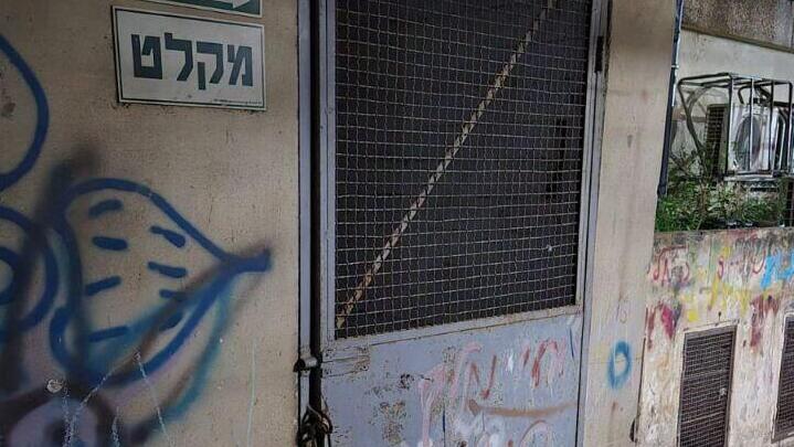 מקלט נעול בבני ברק