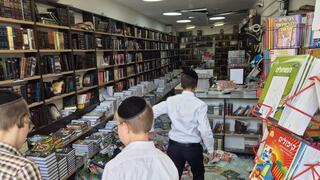 חנות ספרים שנפגעה מהפגיעה בבני ברק