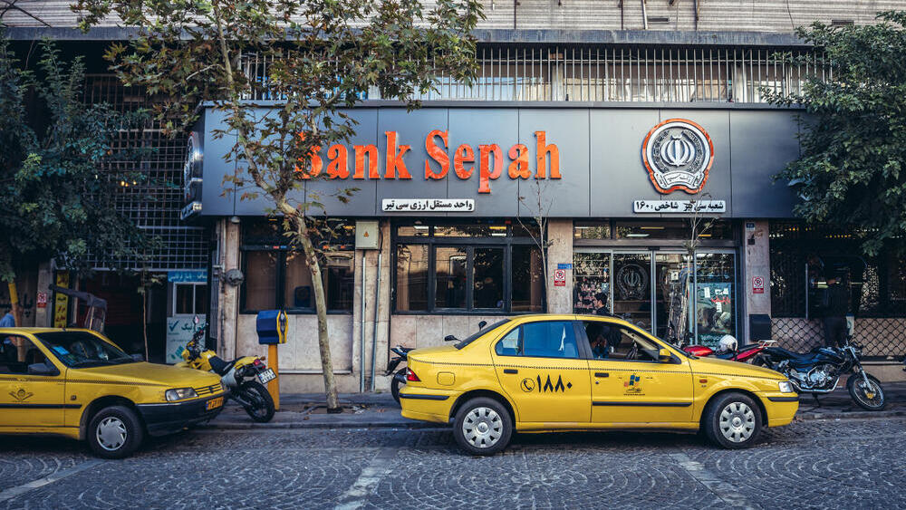 בנק ספאה בטהרן