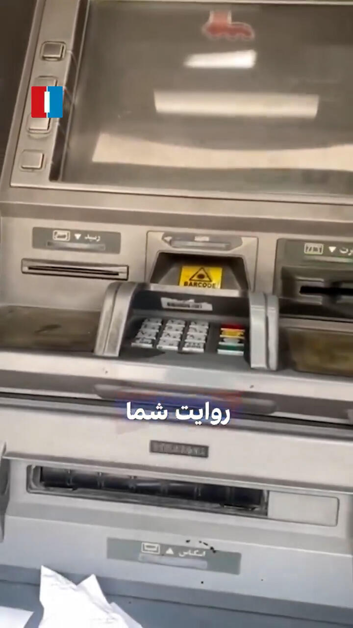 כספומטים של בנק ספאה הפסיקו לתפקד בכל רחבי איראן