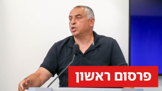 יו"ר איגוד הכדורסל עמוס פרישמן