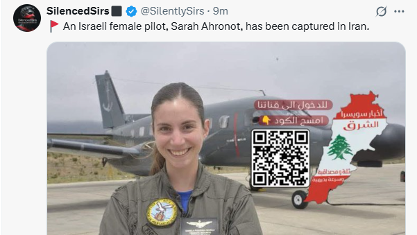 "טייסת הקרב שנפלה בשבי"