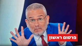 מתוך "הפטריוטים"