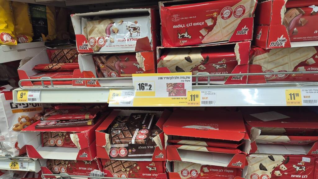How much have you paid for chocolate recently? Israel's classic Red Cow chocolates (Photo: Meirav Crystal) שוקולד פרה. התייקרות של 70% תוך שנתיים ובקרוב: עוד התייקרות