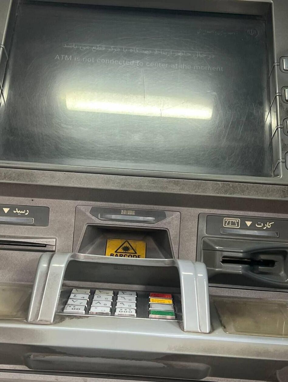 כספומטים של בנק ספאה הפסיקו לתפקד בכל רחבי איראן