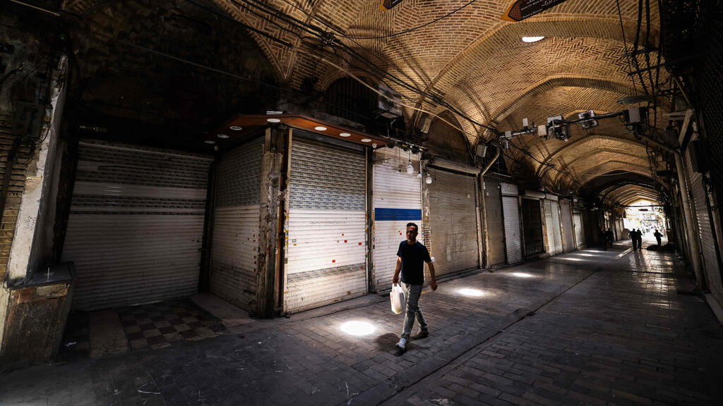 ה שוק של טהרן ריק 