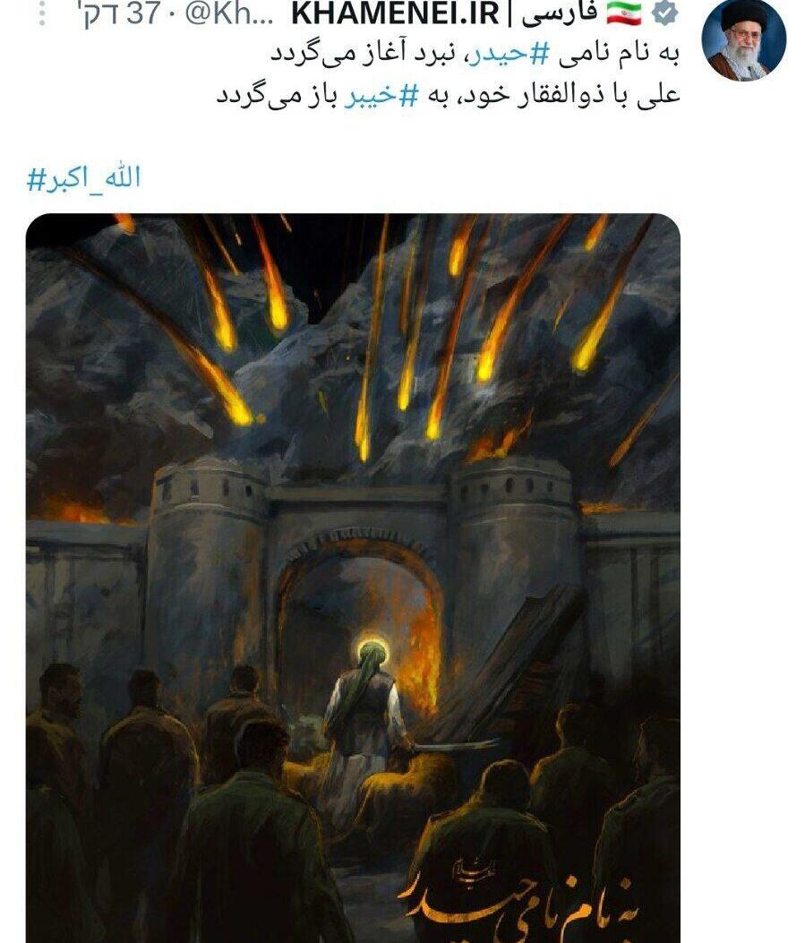 עלי חמינאי מנהיגה העליון של איראן ברשת החברתית X: "הקרב מתחיל"