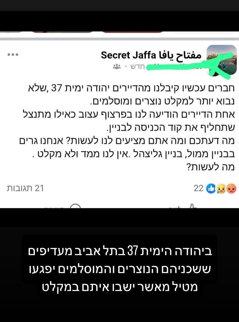 אלונה סער מלחמה מקלטים