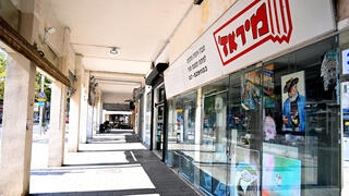 TGM_cuencas_20250617_Mamon_10_825727.jpg