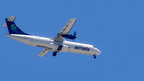 מטוס אייר חיפה לקראת נחיתה ב חיפה