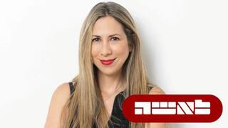 יפעת מנהרדט