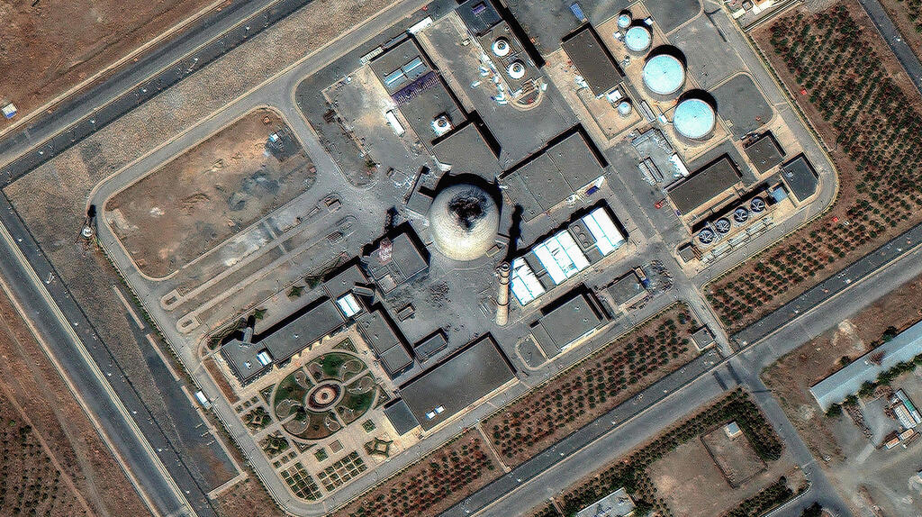 הכור באראק אחרי התקיפה ב"עם כלביא"