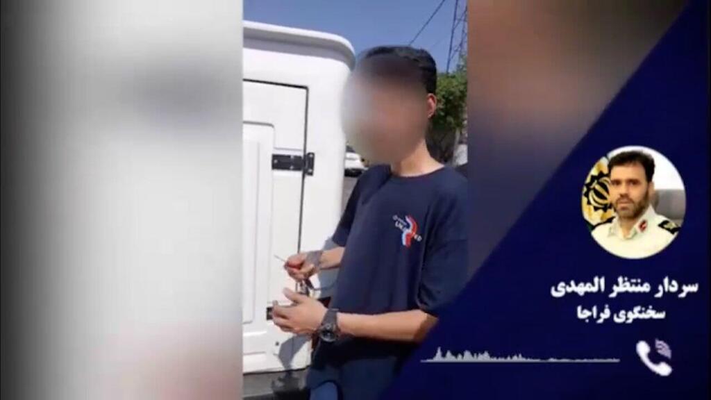 תפיסת "מרגלי מוסד" ורכב עם "כטב"מים" באיראן