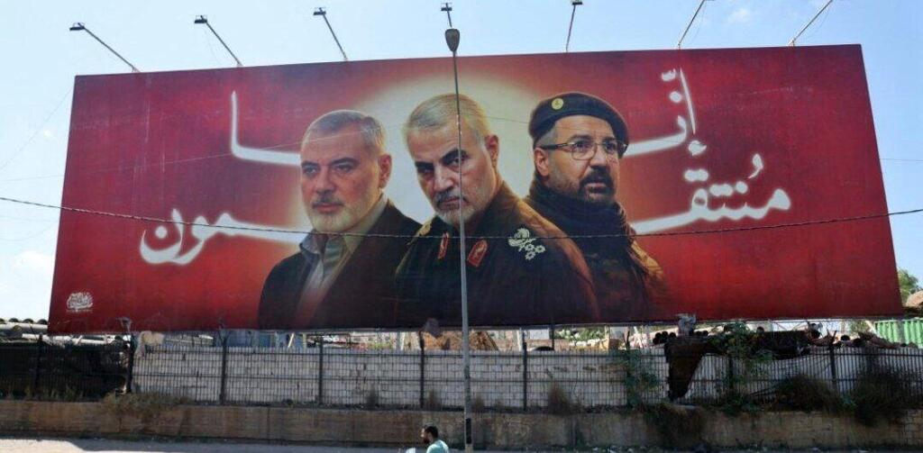 Billboard in Tehran shows Hamas chief Ismail Haniyeh, Iranian General Qassem Soleimani and Hezbollah military chief Fuad Shukr alongside the caption: 'We will take revenge' שילוט בטהרן לפני המלחמה עם הכיתוב "אנחנו נתנקם"