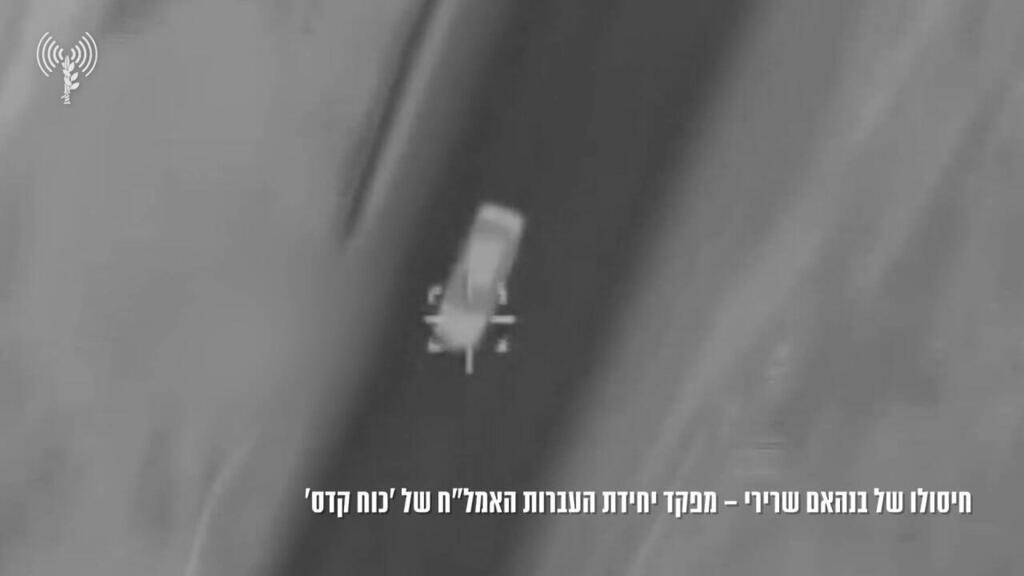 תיעוד: רגעי התקיפה במהלך חיסולו של בהנאם שהריארי מפקד יחידת העברת אמצעי הלחימה של כוח קדס במשמרות המהפכה