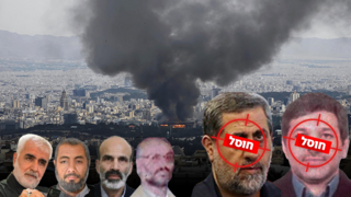 תקיפה ישראלית 