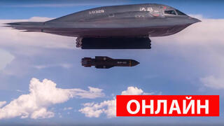 Бомбардировщик ВВС США