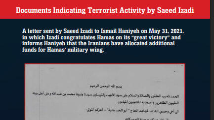  IDF Reveals How Saeed Izadi Armed and Funded Hamas on Behalf of the Iranian Regime