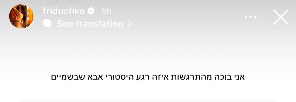 סלבס מגיבים ארה"ב תקפה באיראן 