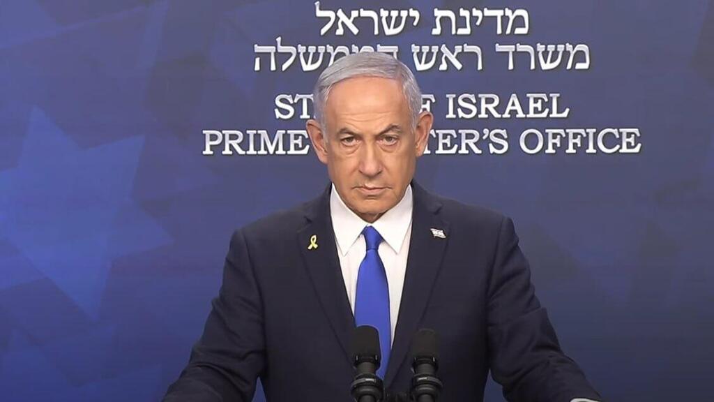מסיבת עיתונאים של ראש הממשלה