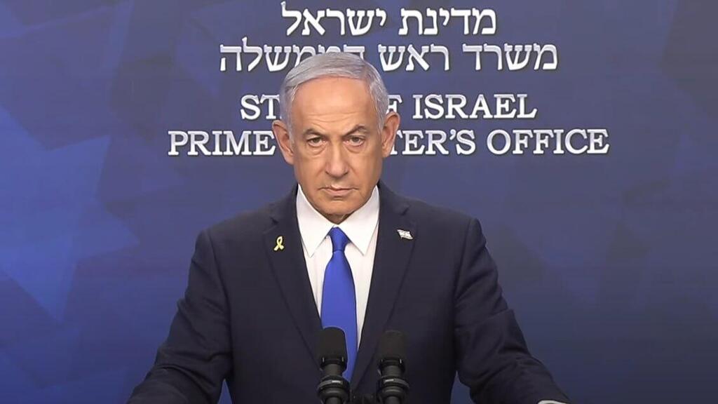 מסיבת עיתונאים של ראש הממשלה