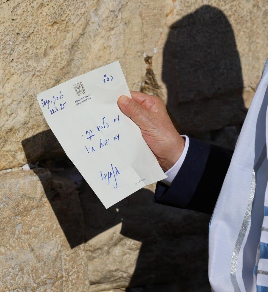 "עם כלביא קם". הפתק שהטמין נתניהו בכותל