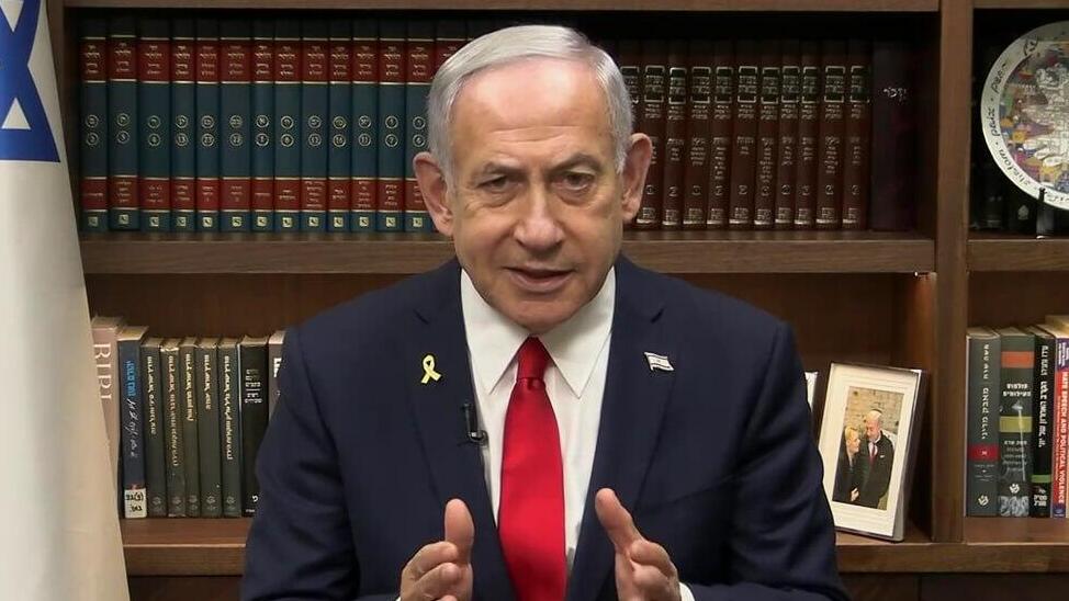 נתניהו בסרטון לאזרחי ישראל לאחר התקיפה האמריקנית