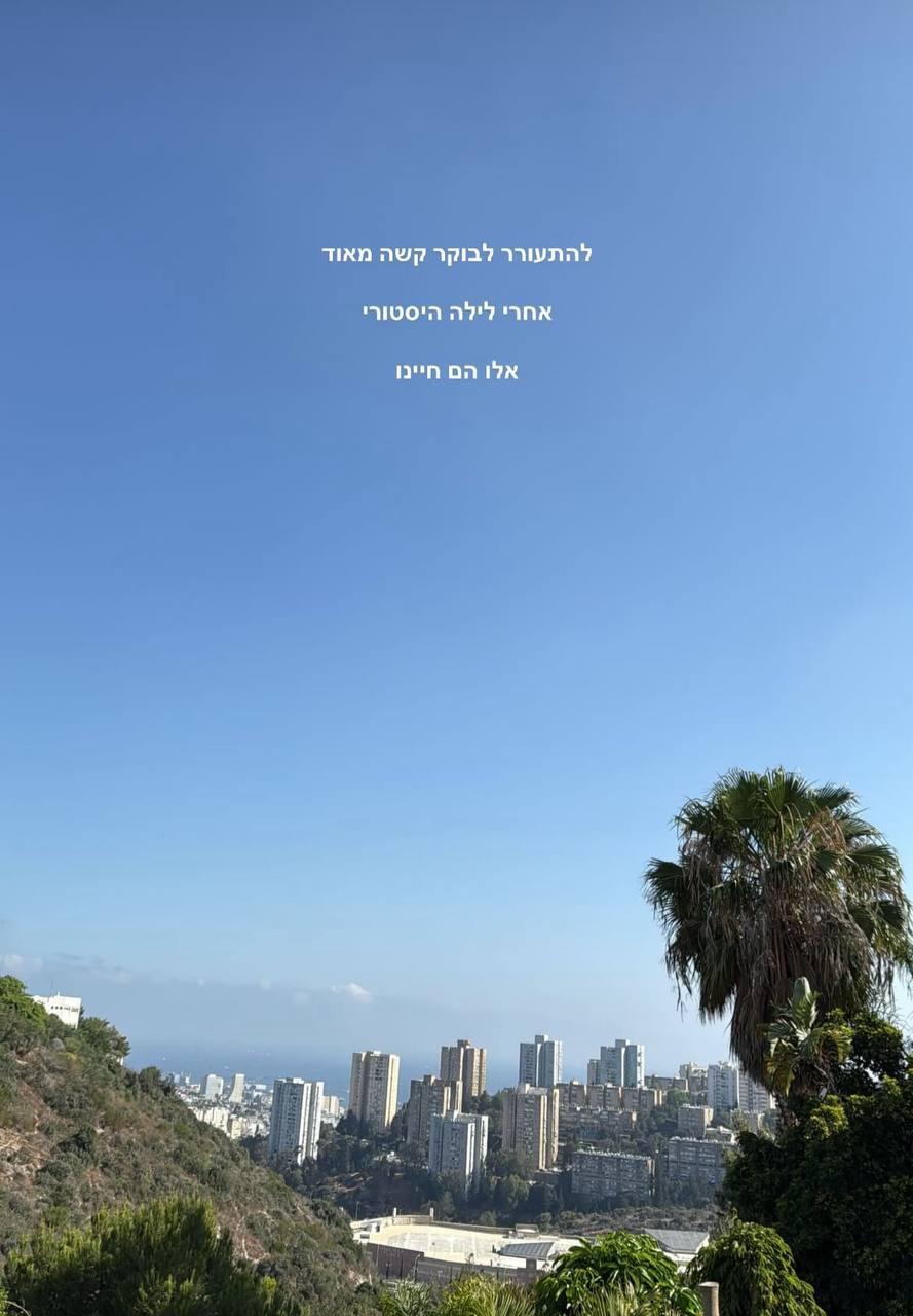 סלבס מגיבים ארה"ב תקפה באיראן 