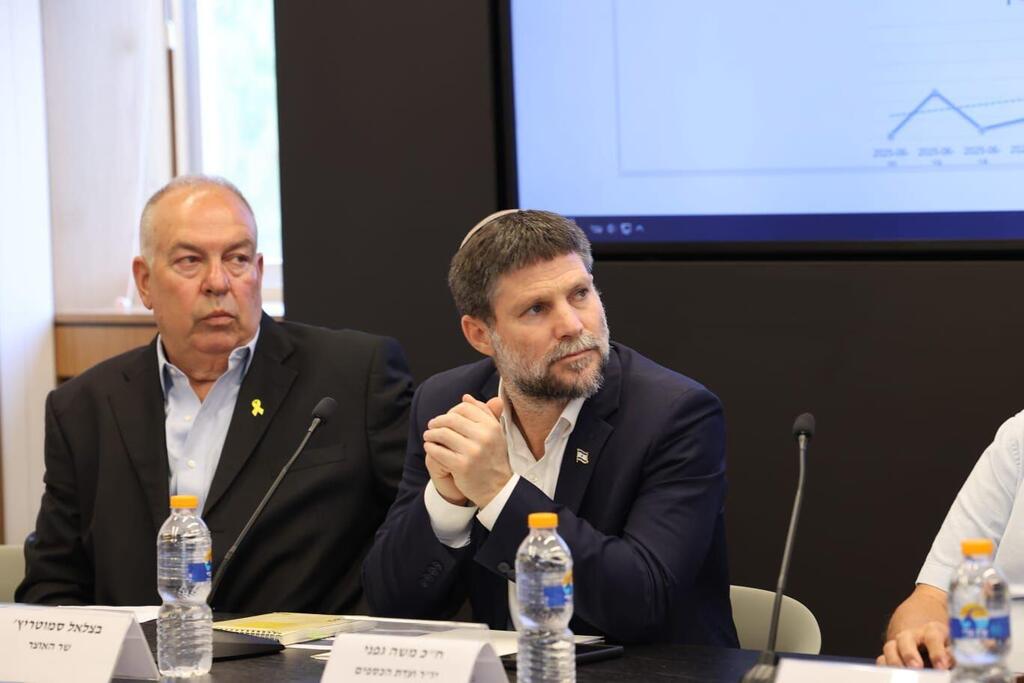 בצלאל סמוטריץ' מציג את תוכנית הסיוע "עם כלביא"