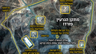 פורדו ניתוחי צילומי לוויין ניו יורק טיימס מתקפה איראן