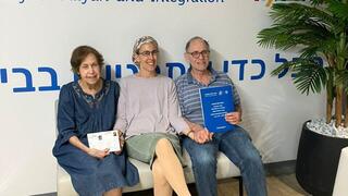 סימון וג׳יין באביל  בנתב"ג