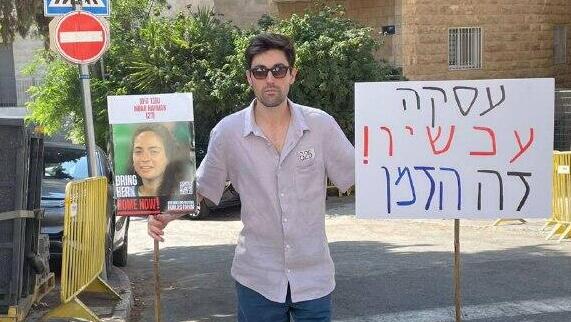 איתמר אלרועי