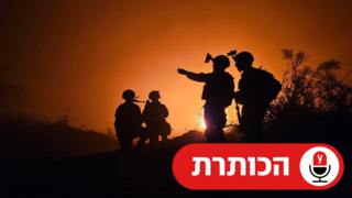 תיעוד מפעילות חטיבה 646 בצפון רצועת עזה