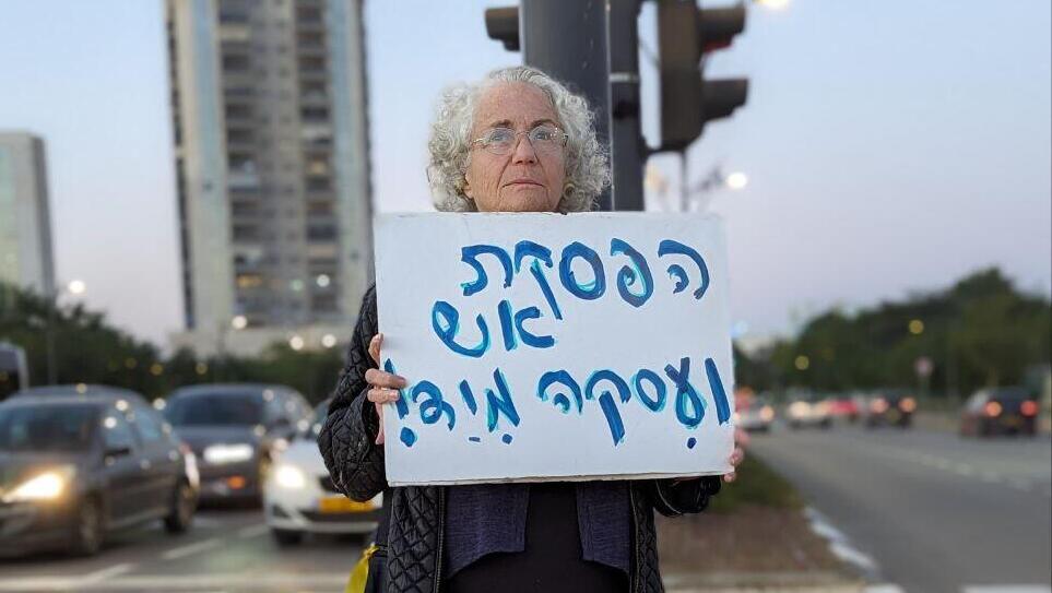 נעמי שאנן