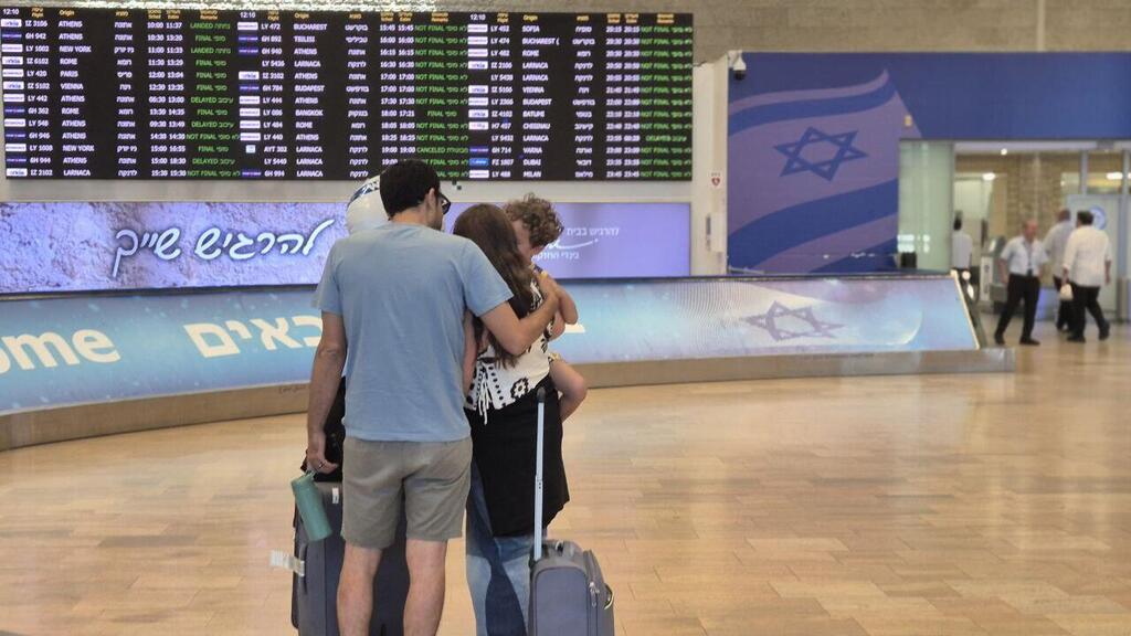 נתב"ג, היום