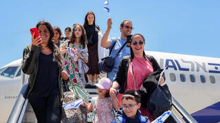 עולים חדשים בנתב"ג