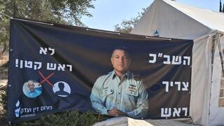 שלטי תמיכה במינויו של דוד זיני לראש השב"כ, בכניסה לביהמ"ש העליון