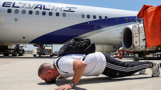 עולים חדשים בנתב"ג