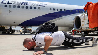 עולים חדשים בנתב"ג