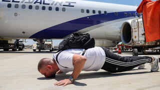 עולים חדשים בנתב"ג