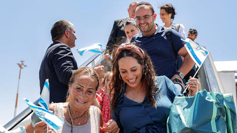 עולים חדשים בנתב"ג