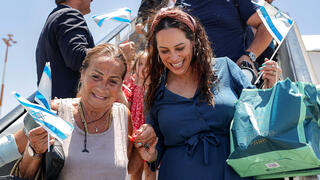 עולים חדשים בנתב"ג