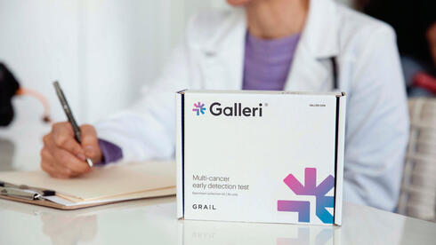 בדיקת "גלרי"