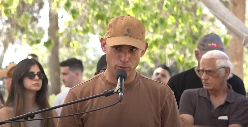 אלעד קידר, בנה של עפרה ז"ל