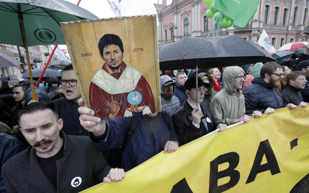 Акции протеста против закрытия в России соцсети Telegram, 2018 год (Фото: AP Photo/Dmitri Lovetsky) הפגנה בסנט פטרסבורג נגד סגירת אפליקציית טלגרם ברוסיה בשנת 2018