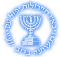 Mossad logo 